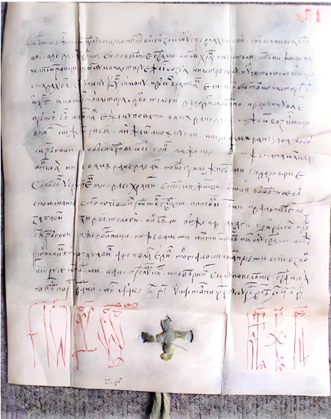 Writ of the Wallachian voivode Radu cel Frumos from 14 October 1465